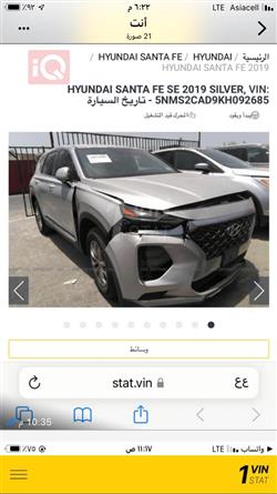 هيونداي سانتافي